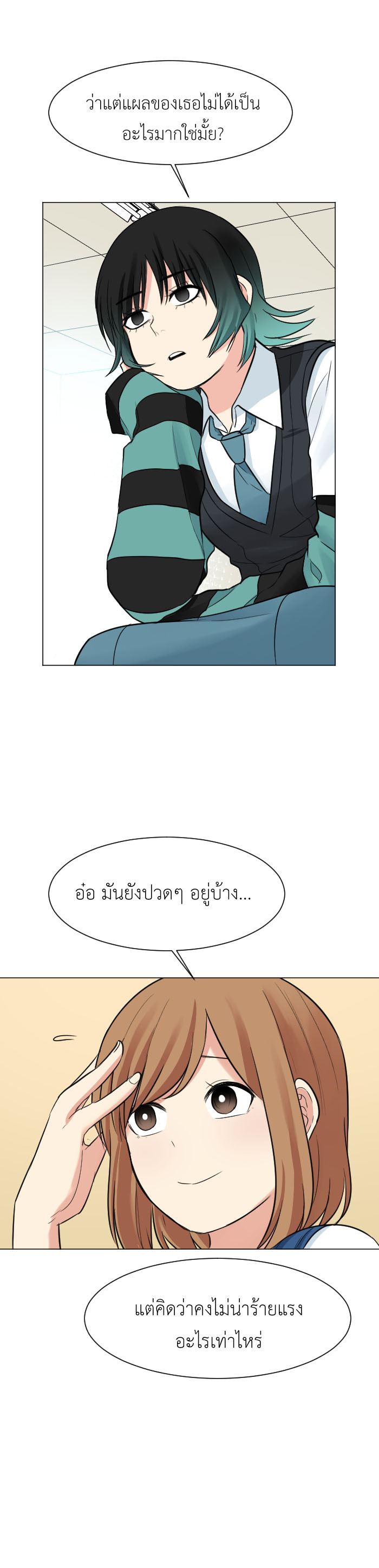 อ่านมังงะใหม่ ก่อนใคร สปีดมังงะ speed-manga.com